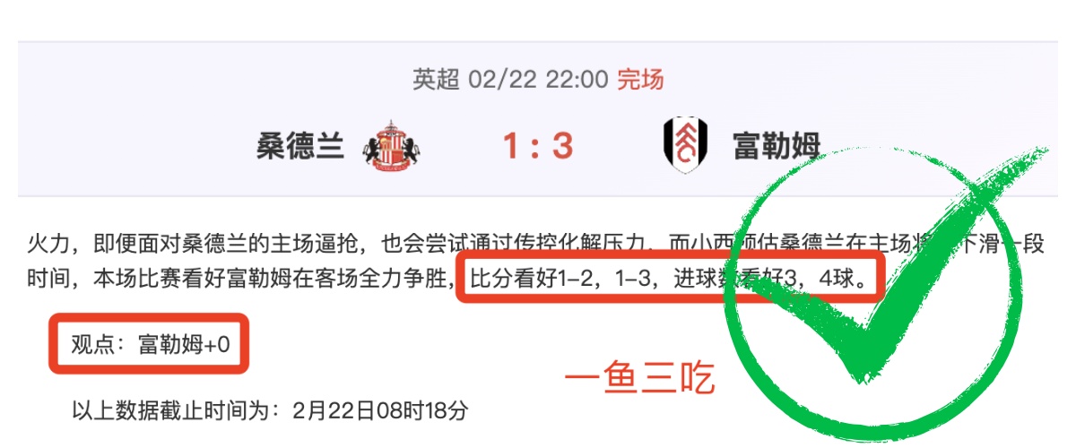 近四战三捷,木仓手球场,强势对决红,世界杯赛事,2026世界杯,赛事直播,赛程安排,球场信息