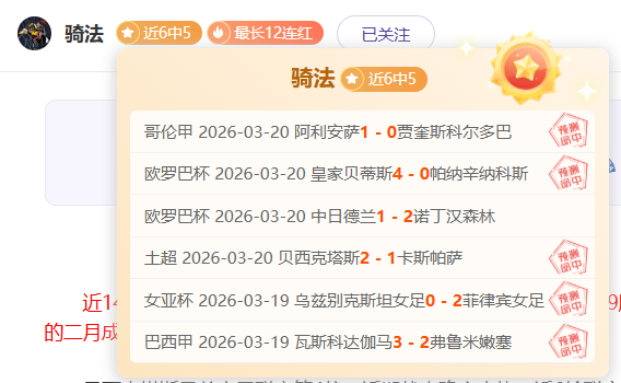 张帅与搭档,挺进澳网女,央视新闻客,世界杯赛事,2026世界杯,赛事直播,赛程安排,球场信息