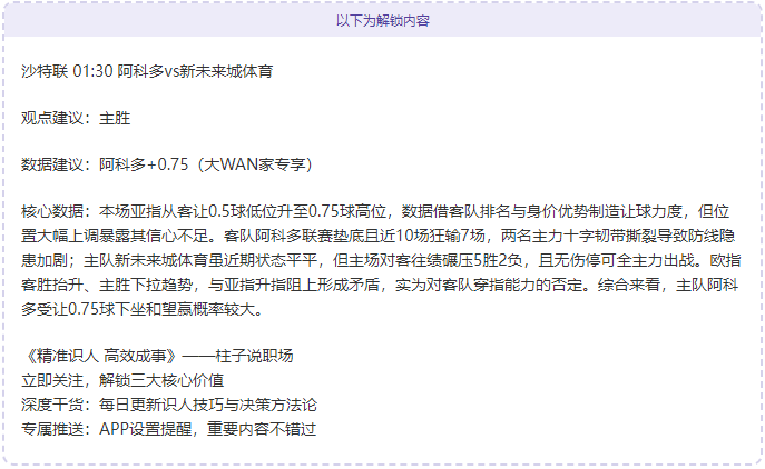 赛季意甲联,赛第,轮精彩瞬间,世界杯赛事,2026世界杯,赛事直播,赛程安排,球场信息