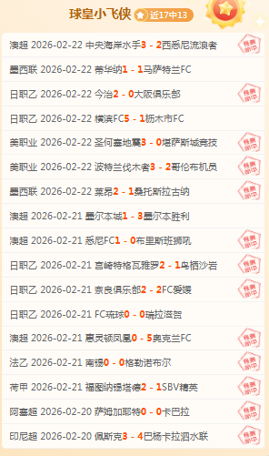 迈阿密赛事,安排公布,郑钦文瞄准,世界杯赛事,2026世界杯,赛事直播,赛程安排,球场信息