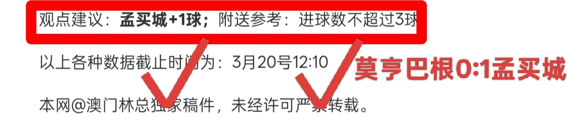 亚洲杯,末战逆转无,刘诚宇终场,世界杯赛事,2026世界杯,赛事直播,赛程安排,球场信息