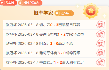 焦点对决,热刺激战西,汉姆,世界杯赛事,2026世界杯,赛事直播,赛程安排,球场信息