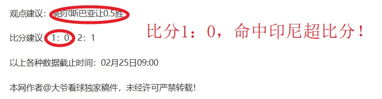 国足终止奥,预赛连败阴,面临眼前及,世界杯赛事,2026世界杯,赛事直播,赛程安排,球场信息