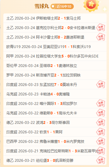 国足终止奥,预赛连败阴,面临眼前及,世界杯赛事,2026世界杯,赛事直播,赛程安排,球场信息