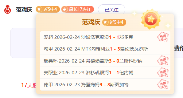 游戏最佳角,色推荐,世界杯赛事,世界杯赛事,2026世界杯,赛事直播,赛程安排,球场信息