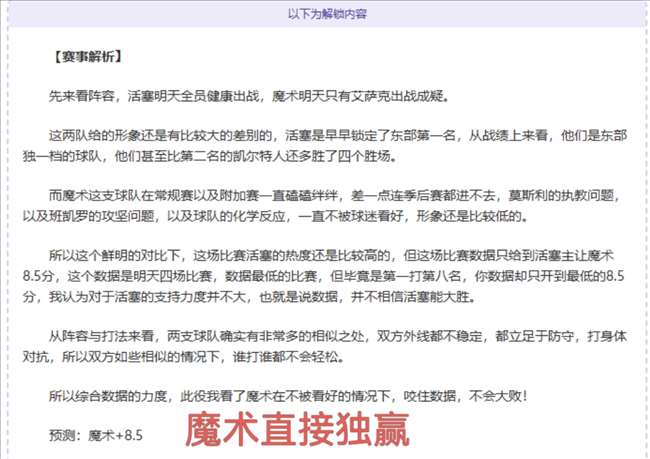 利物浦英超,夺冠概率低,能否夺冠近,世界杯赛事,2026世界杯,赛事直播,赛程安排,球场信息