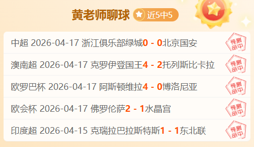 斯科尔斯深,情抉择,减量解说时,世界杯赛事,2026世界杯,赛事直播,赛程安排,球场信息