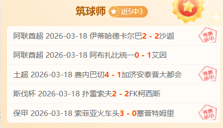 电动方程式,上海赛事完,美落幕,世界杯赛事,2026世界杯,赛事直播,赛程安排,球场信息