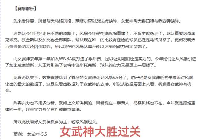 中国足协全,面备战男足,世界杯预选,世界杯赛事,2026世界杯,赛事直播,赛程安排,球场信息