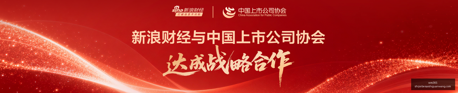 红魔新品发,电竞战队新,成员亮相,wm365,wm娱乐,体育赛事,真人视讯,wm平台