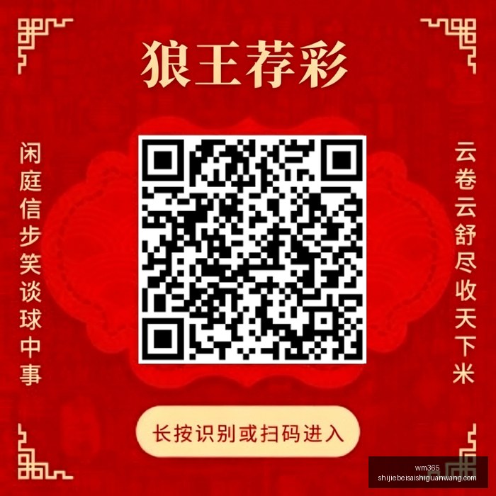 电竞选手转,会潮,联想战队实,wm365,wm娱乐,体育赛事,真人视讯,wm平台
