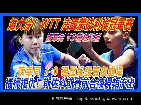 2026世界杯赛事出线形势深度预测：谁能挺进16强？