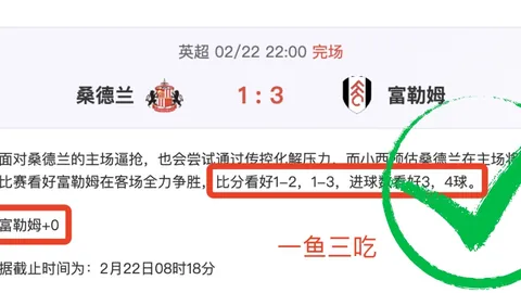 近四战三捷，木仓手球场强势对决红军，能否再度爆冷逆袭？