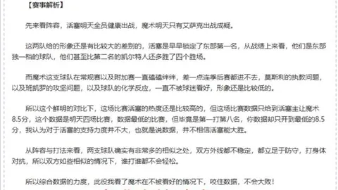 利物浦英超夺冠概率低至1.06，能否夺冠近在咫尺？