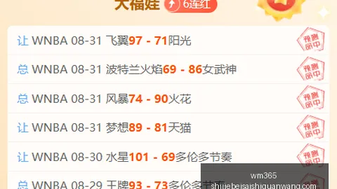 2026年薪巅峰：马丁内利加盟利雅得新月，7号战袍荣耀加身